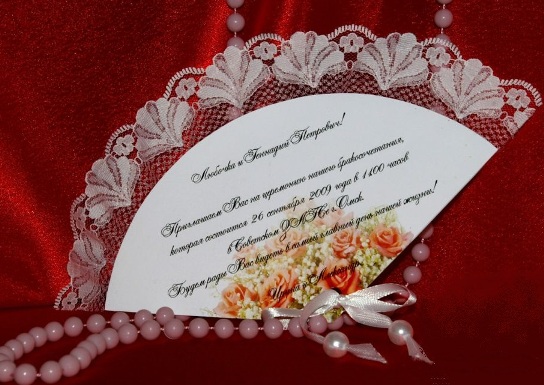 приглашение на свадьбу в восточном стиле